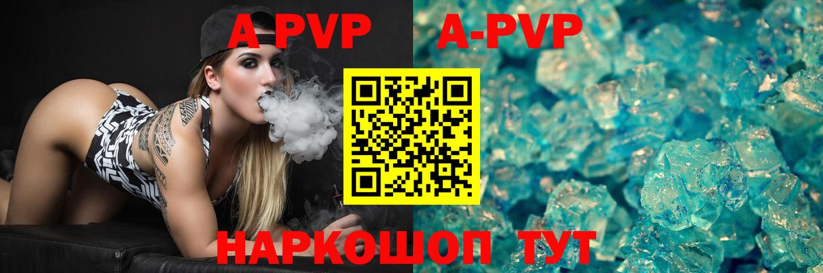 APVP СК Нефтеюганск