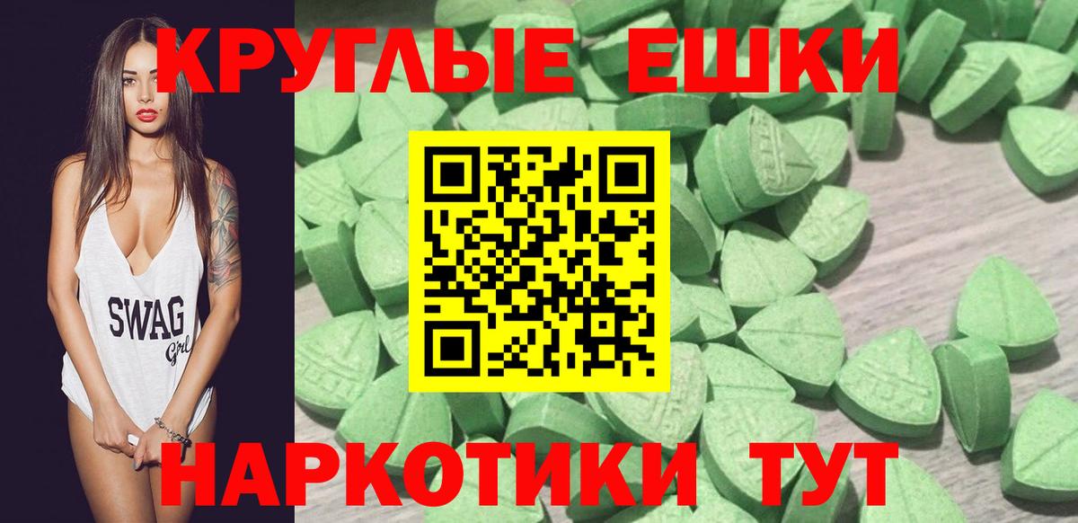 Экстази XTC Нефтеюганск