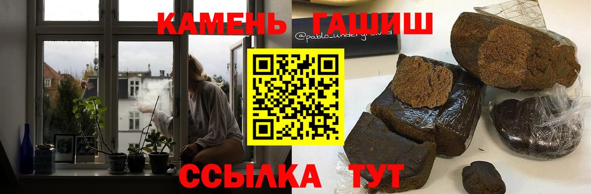 Гашиш Изолятор Нефтеюганск