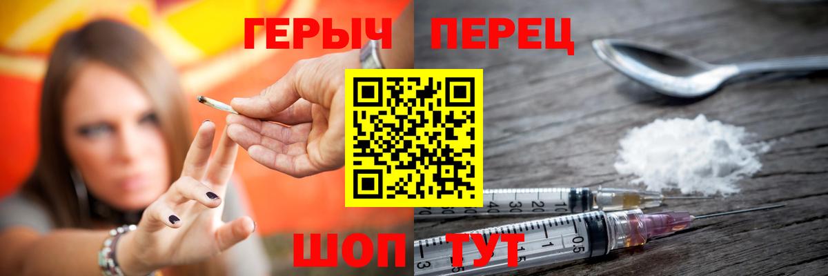Нефтеюганск  ГЕРОИН белый  Вход с VPN 
