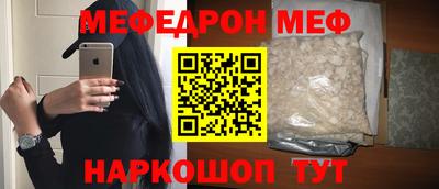 соль курить ск Тулун