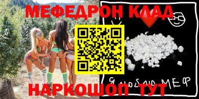 соль курить ск Тулун