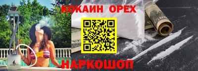 героин Туймазы