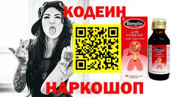 соль курить ск Тулун