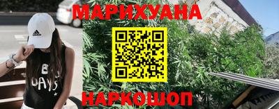 соль курить ск Тулун