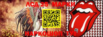 соль курить ск Тулун