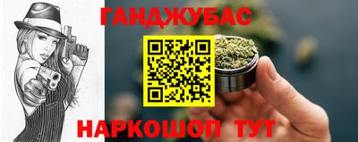 соль курить ск Тулун