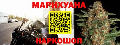 соль курить ск Тулун