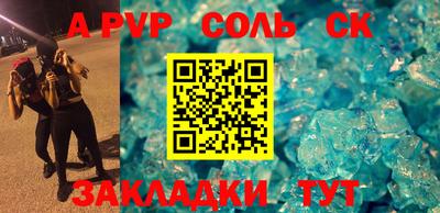 героин Туймазы