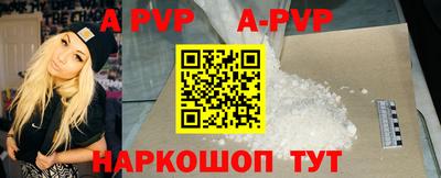 соль курить ск Тулун