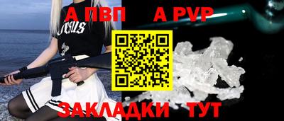 героин Туймазы