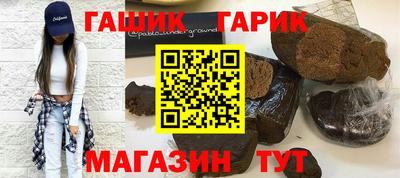 соль курить ск Тулун