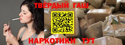 соль курить ск Тулун