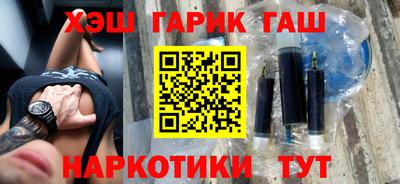 соль курить ск Тулун