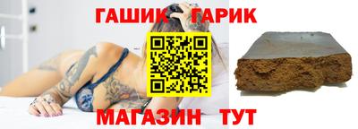 героин Туймазы