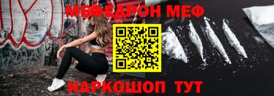 соль курить ск Тулун