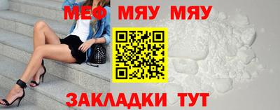 соль курить ск Тулун