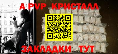 соль курить ск Тулун