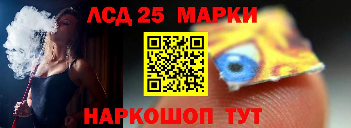 LSD-25 экстази ecstasy  Лсд 25 экстази ecstasy  Вход с VPN  Нефтеюганск 
